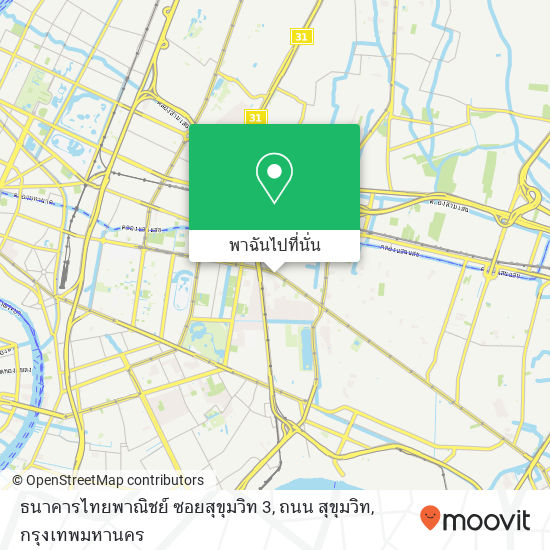 ธนาคารไทยพาณิชย์ ซอยสุขุมวิท 3, ถนน สุขุมวิท แผนที่