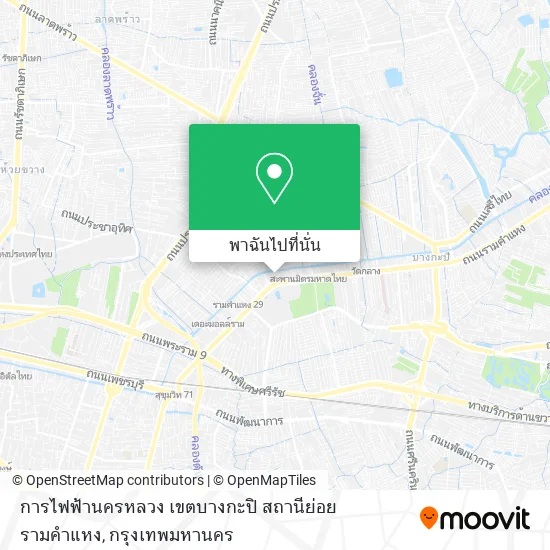 การไฟฟ้านครหลวง เขตบางกะปิ สถานีย่อยรามคำแหง แผนที่