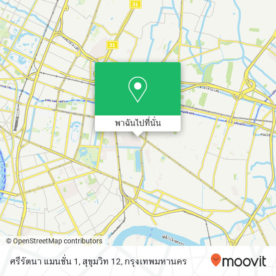 ศรีรัตนา แมนชั่น 1, สุขุมวิท 12 แผนที่