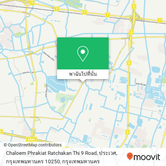 Chaloem Phrakiat Ratchakan Thi 9 Road, ประเวศ, กรุงเทพมหานคร 10250 แผนที่