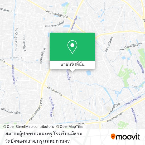 สมาคมผู้ปกครองและครู โรงเรียนมัธยมวัดบึงทองหลาง แผนที่
