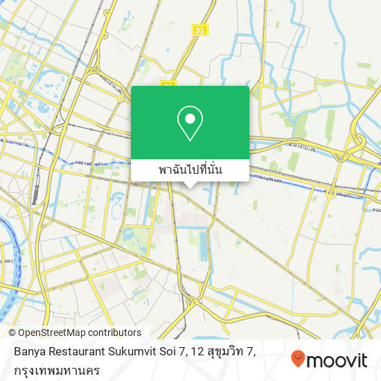 Banya Restaurant Sukumvit Soi 7, 12 สุขุมวิท 7 แผนที่