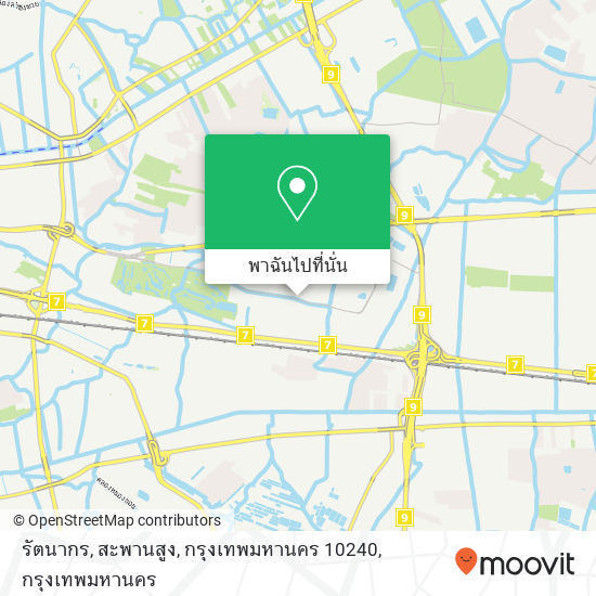 รัตนากร, สะพานสูง, กรุงเทพมหานคร 10240 แผนที่