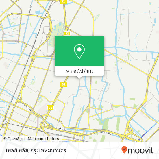 เพลย์ พลัส แผนที่