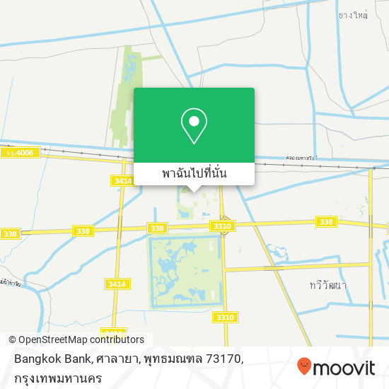 Bangkok Bank, ศาลายา, พุทธมณฑล 73170 แผนที่