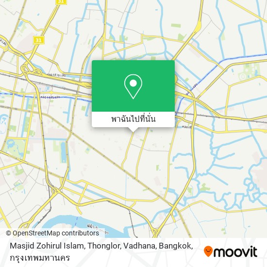 Masjid Zohirul Islam, Thonglor, Vadhana, Bangkok แผนที่