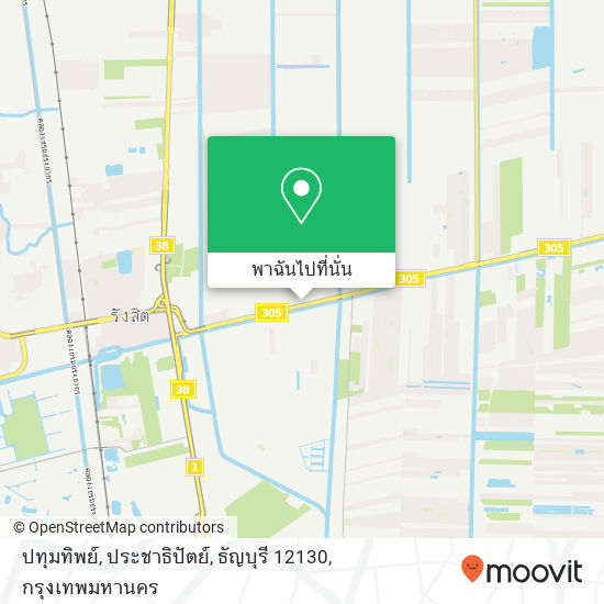 ปทุมทิพย์, ประชาธิปัตย์, ธัญบุรี 12130 แผนที่