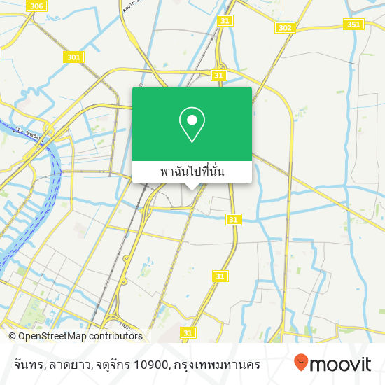 จันทร, ลาดยาว, จตุจักร 10900 แผนที่