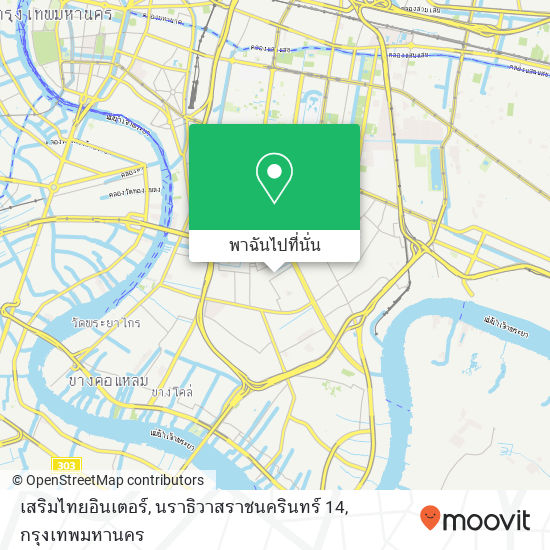 เสริมไทยอินเตอร์, นราธิวาสราชนครินทร์ 14 แผนที่