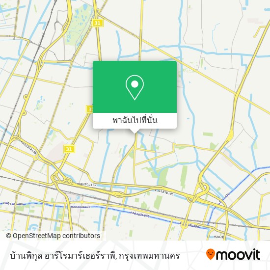 บ้านพิกุล อาร์โรมาร์เธอร์ราพี แผนที่