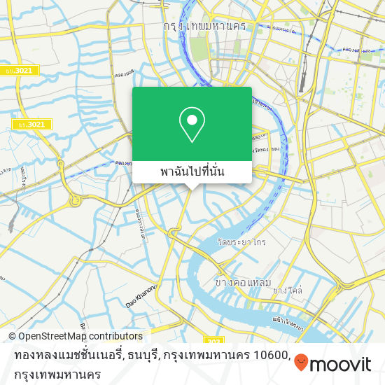 ทองหลงแมชชั่นเนอรี่, ธนบุรี, กรุงเทพมหานคร 10600 แผนที่