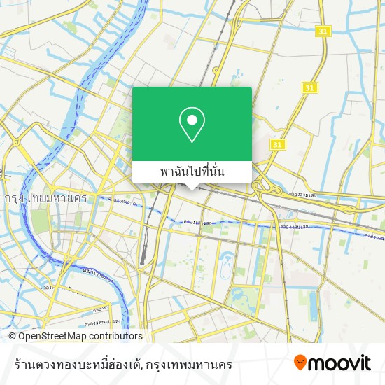 ร้านตวงทองบะหมี่ฮ่องเต้ แผนที่