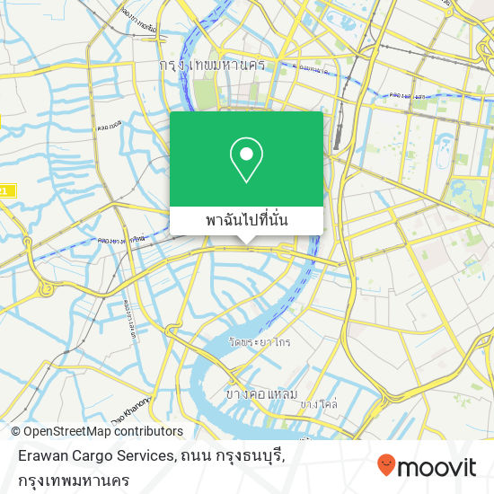 Erawan Cargo Services, ถนน กรุงธนบุรี แผนที่
