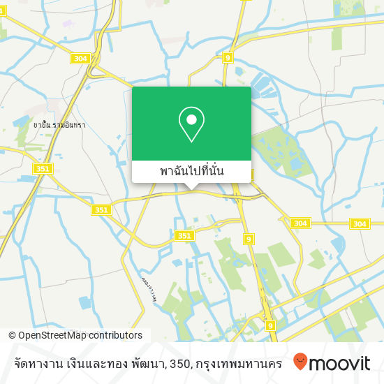 จัดหางาน เงินและทอง พัฒนา, 350 แผนที่