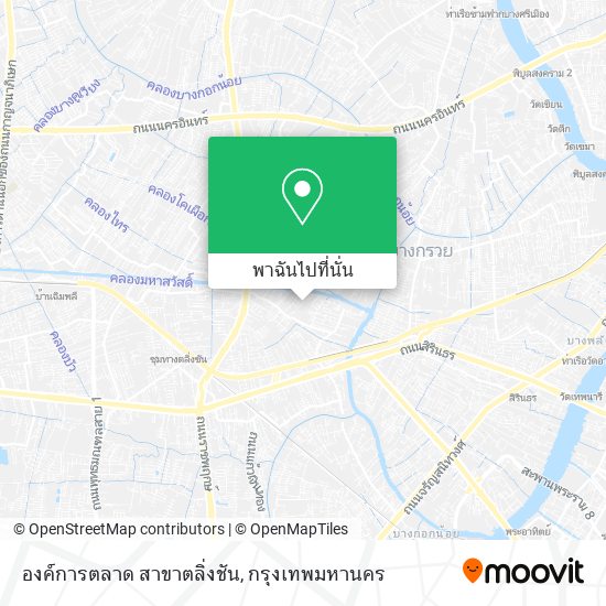 องค์การตลาด สาขาตลิ่งชัน แผนที่