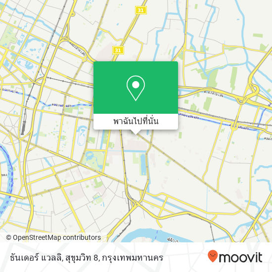 ธันเดอร์ แวลลิ, สุขุมวิท 8 แผนที่