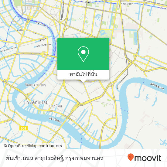 ยันเช้า, ถนน สาธุประดิษฐ์ แผนที่