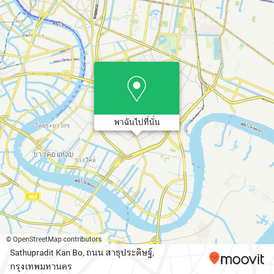 Sathupradit Kan Bo, ถนน สาธุประดิษฐ์ แผนที่