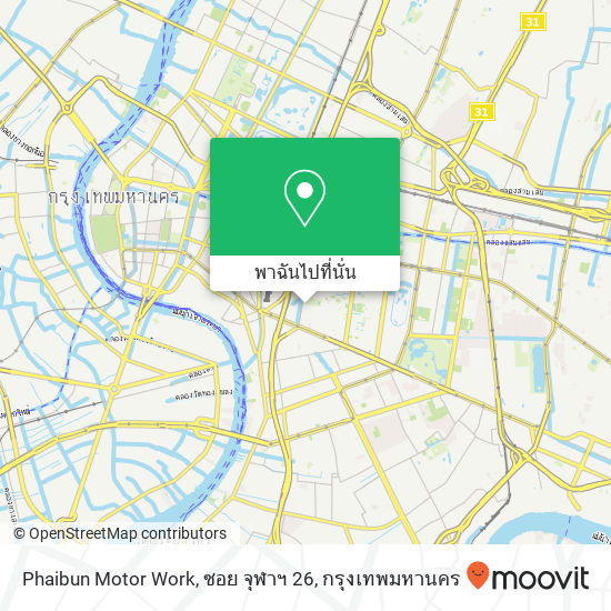 Phaibun Motor Work, ซอย จุฬาฯ 26 แผนที่