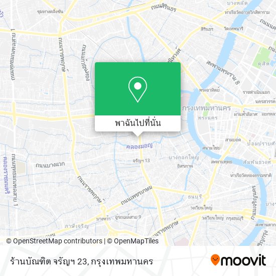 ร้านบัณฑิต จรัญฯ 23 แผนที่