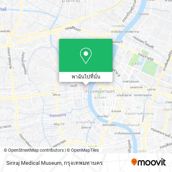Siriraj Medical Museum แผนที่