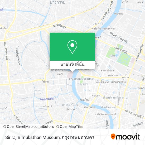 Siriraj Bimuksthan Museum แผนที่