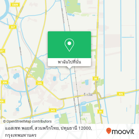 แอสเซท พอยท์, สวนพริกไทย, ปทุมธานี 12000 แผนที่