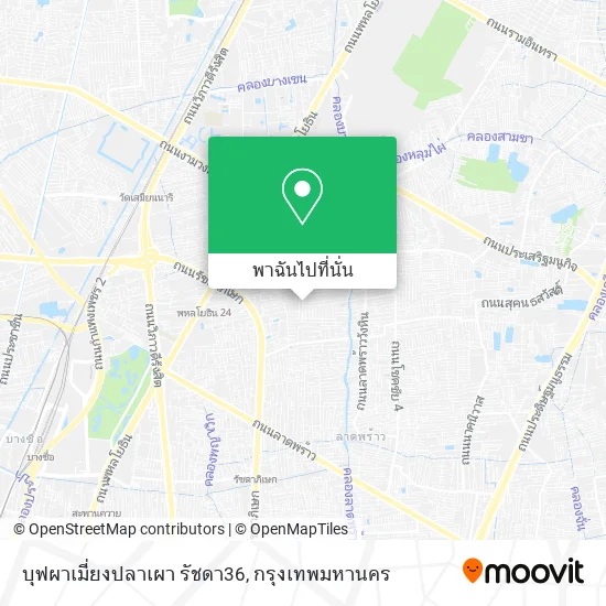 บุฟผาเมี่ยงปลาเผา รัชดา36 แผนที่