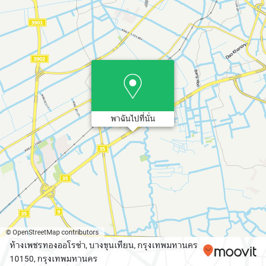 ห้างเพชรทองออโรซ่า, บางขุนเทียน, กรุงเทพมหานคร 10150 แผนที่