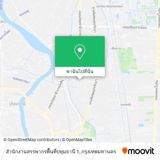 สำนักงานสรรพากรพื้นที่ปทุมธานี 1 แผนที่