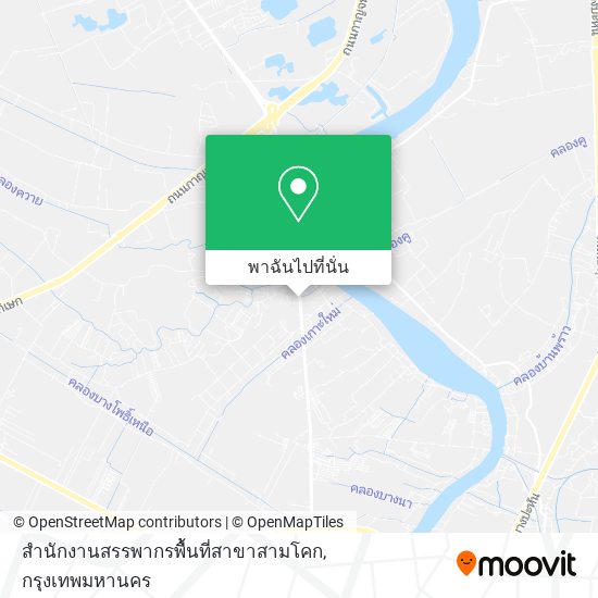 สำนักงานสรรพากรพื้นที่สาขาสามโคก แผนที่