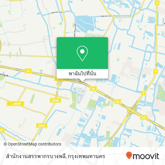 สำนักงานสรรพากรบางพลี แผนที่