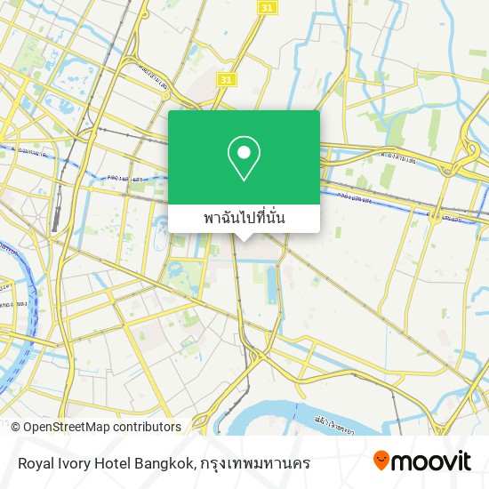 Royal Ivory Hotel Bangkok แผนที่