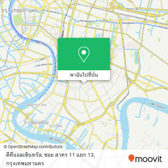 ดีทีแอลเซ็นทรัล, ซอย สาทร 11 แยก 13 แผนที่