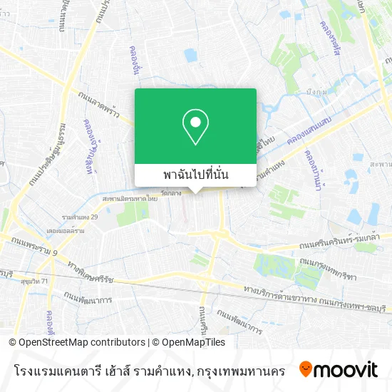 โรงแรมแคนตารี เฮ้าส์ รามคำแหง แผนที่