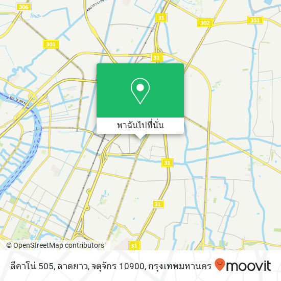 ลีคาโน่ 505, ลาดยาว, จตุจักร 10900 แผนที่