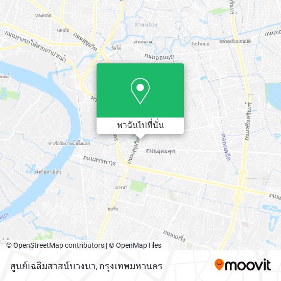 ศูนย์เฉลิมสาสน์บางนา แผนที่