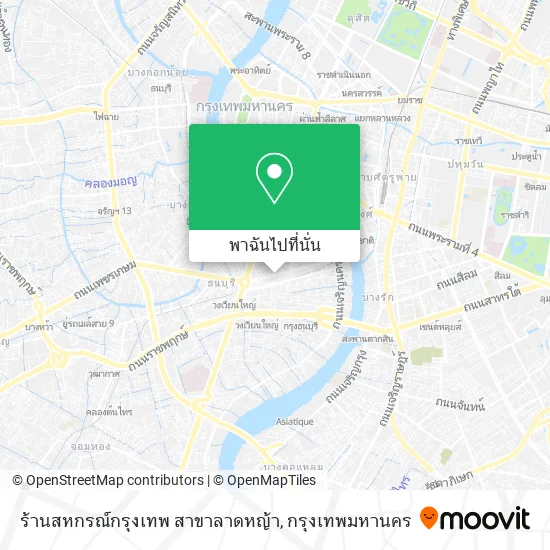 ร้านสหกรณ์กรุงเทพ สาขาลาดหญ้า แผนที่