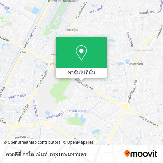 ควอลิตี้ ออโต เพ้นท์ แผนที่