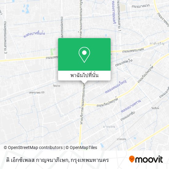 ดิ เอ็กซ์เพลส กาญจนาภิเษก แผนที่