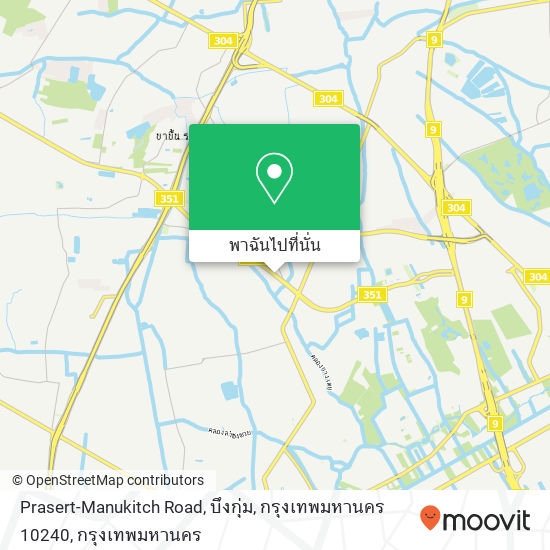 Prasert-Manukitch Road, บึงกุ่ม, กรุงเทพมหานคร 10240 แผนที่