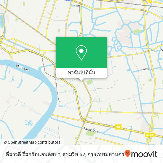 ลีลาวดี รีสอร์ทแอนด์สปา, สุขุมวิท 62 แผนที่