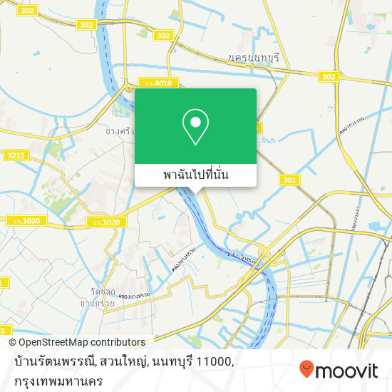 บ้านรัตนพรรณี, สวนใหญ่, นนทบุรี 11000 แผนที่