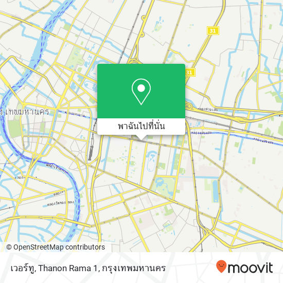 เวอร์ทู, Thanon Rama 1 แผนที่