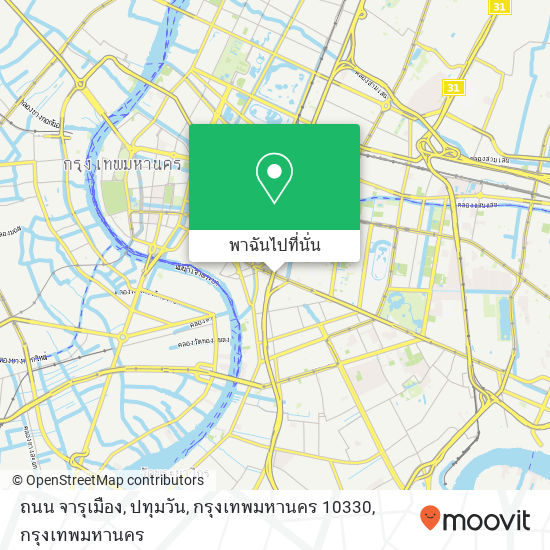 ถนน จารุเมือง, ปทุมวัน, กรุงเทพมหานคร 10330 แผนที่