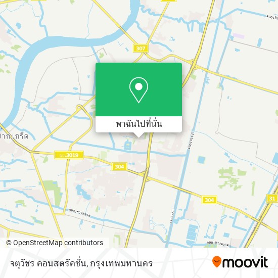 จตุวัชร คอนสตรัคชั่น แผนที่