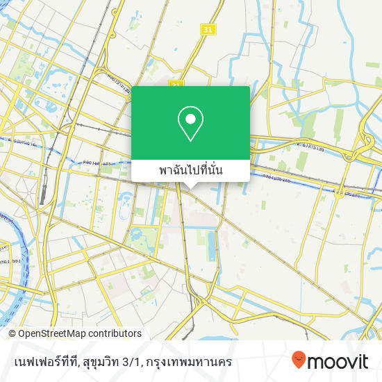 เนฟเฟอร์ทีที, สุขุมวิท 3/1 แผนที่