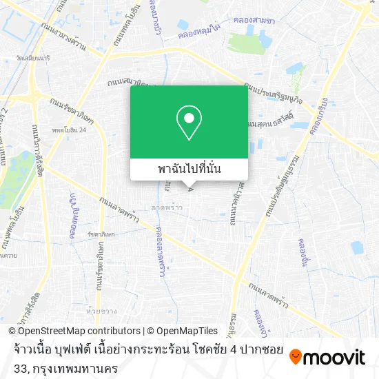 จ้าวเนื้อ บุฟเฟ่ต์ เนื้อย่างกระทะร้อน โชคชัย 4 ปากซอย 33 แผนที่