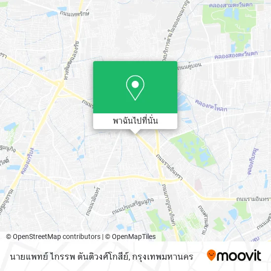 นายแพทย์ ไกรรพ ตันติวงศ์โกสีย์ แผนที่