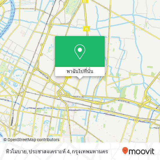 ทิวโมบาย, ประชาสงเคราะห์ 4 แผนที่